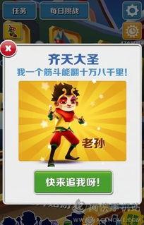 地铁跑酷洛阳最新爆料,揭秘神秘跑酷路线与精彩瞬间