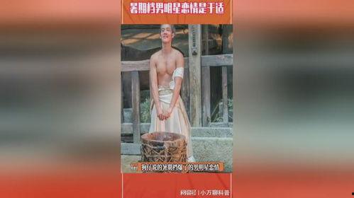 最新爆料暑期男明星恋情,盘点最新爆料男明星甜蜜恋情