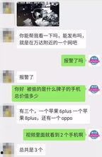 大盗爆料视频大全最新,视频大全背后的惊心动魄故事