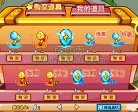 奥比岛服装最新转盘爆料,时尚潮流新装来袭，抢鲜看！