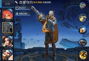 百里守约体验服最新爆料,精准狙击再升级，体验服迎来全新变革