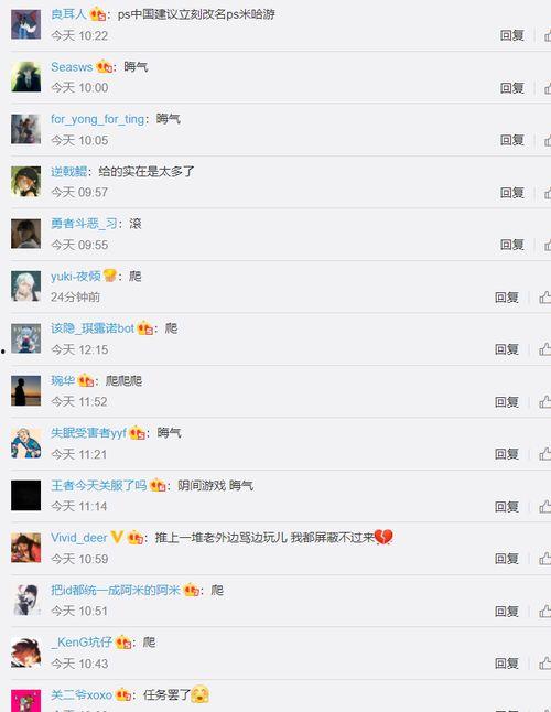 原神微博最新爆料,神秘角色登场，探索未知领域！