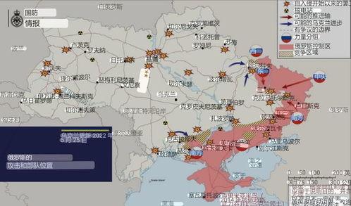 热点爆料乌克兰最新局势,战火蔓延，国际关注聚焦