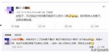 圈内最新爆料,揭秘明星背后的惊人真相！