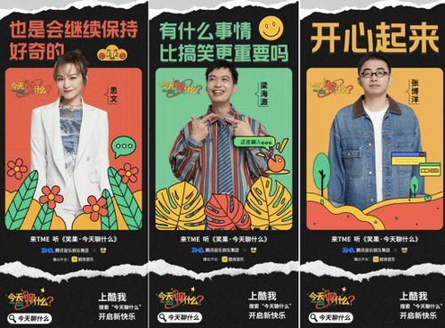 笑果文化最新爆料爆笑,爆笑瞬间，笑料横飞！