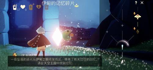 光遇最新爆料2022,揭秘神秘新内容与精彩更新