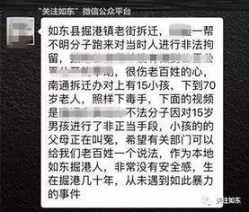 老斗最新爆料视频大全集,揭秘幕后真相，带你走进事件核心