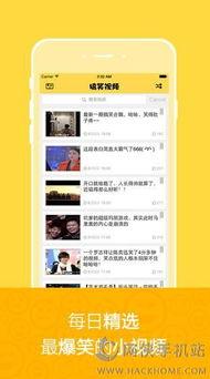 软件爆料视频大全最新下载,视频大全下载攻略一网打尽