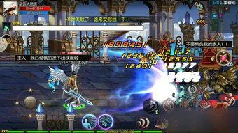 阿拉德之怒最新爆料