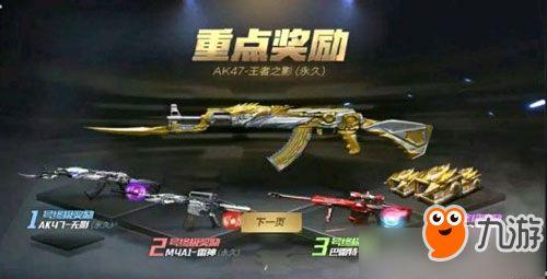 cf2024春节活动最新爆料端游,端游福利大放送，战火燃情再升级