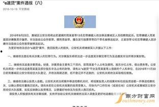 饶平最新爆料事件新闻报道,事件真相再掀波澜