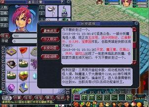 福五鼠最新爆料,揭秘神秘势力背后的惊天秘密！