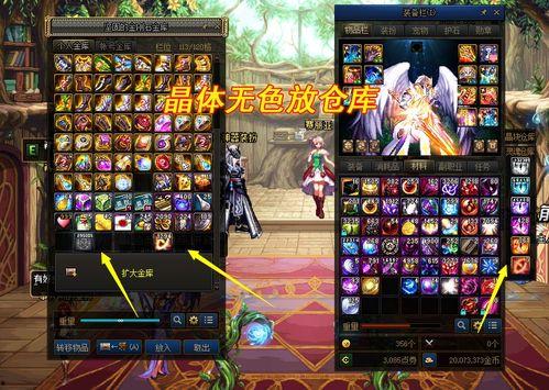 先遣服最新爆料dnf处罚,DNF严惩违规行为，最新处罚措施一览