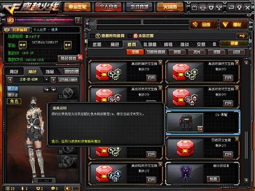 新s皮最新爆料,揭秘神秘功能与升级亮点