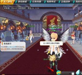 qq飞车最新魔法套爆料,炫酷外观，神秘技能，等你来体验！