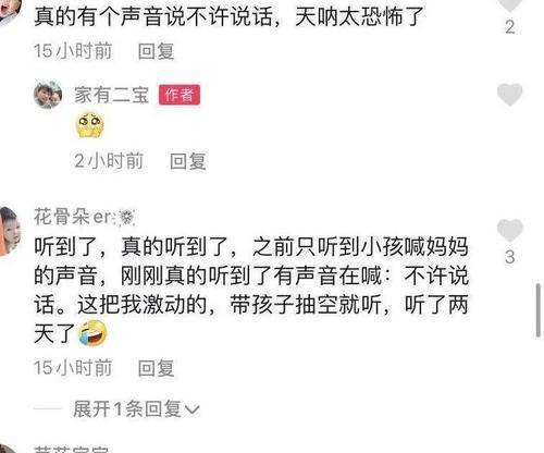 乐山酒店爆料案件最新,揭秘背后惊人真相