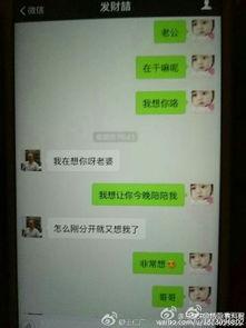 宋哲最新爆料视频,事件背后惊人真相曝光