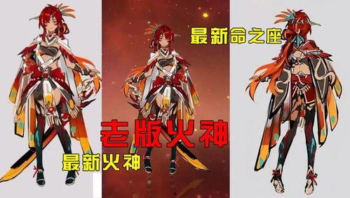 原神最新纳塔火神爆料,纳塔火神降临！原神最新爆料揭示神秘火元素之力