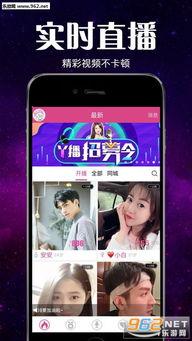 超凡最新爆料新闻直播,揭秘直播行业幕后真相