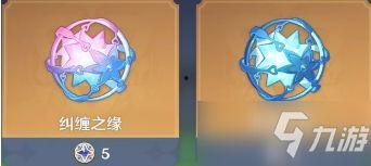 原神最新星辉商店爆料,神秘角色即将降临，星辉兑换福利大放送！