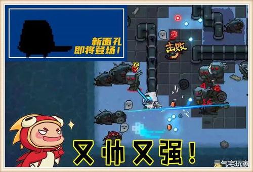 元气骑士春节最新爆料