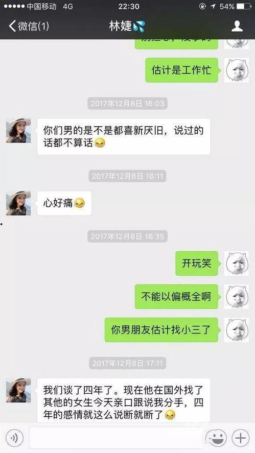 吴川最新爆料网友是谁呀,揭秘网友身份之谜