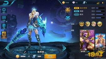 王者皮肤时间爆料最新,揭秘最新皮肤时间爆料，精彩不容错过！