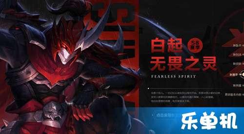 王者新爆料最新6月29日,6月29日精彩内容抢先看！