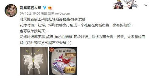 第五人格最新消息爆料7.4,第五人格全新内容爆料，惊悚求生再升级！