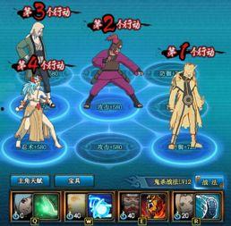 九喇嘛鸣人最新爆料彩蛋,最新爆料彩蛋，揭秘火影世界新篇章