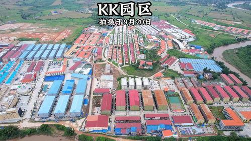 妙瓦底kk园区最新爆料,揭秘神秘项目，未来科技生活即将来临