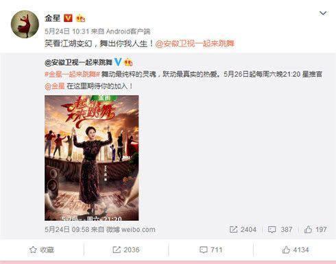 青水首播爆料事件最新,揭秘幕后真相，明星隐私再掀风波