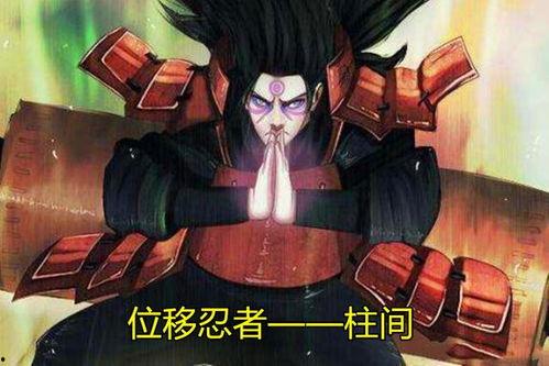 夜凯火影手游爆料最新,神秘忍者觉醒，战力再升级！