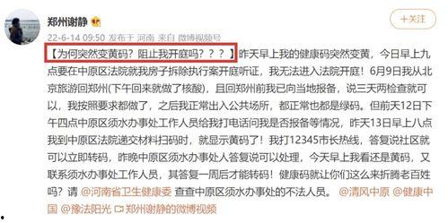 漯河爆料新闻事件最新,惊现神秘事件，真相令人震惊！